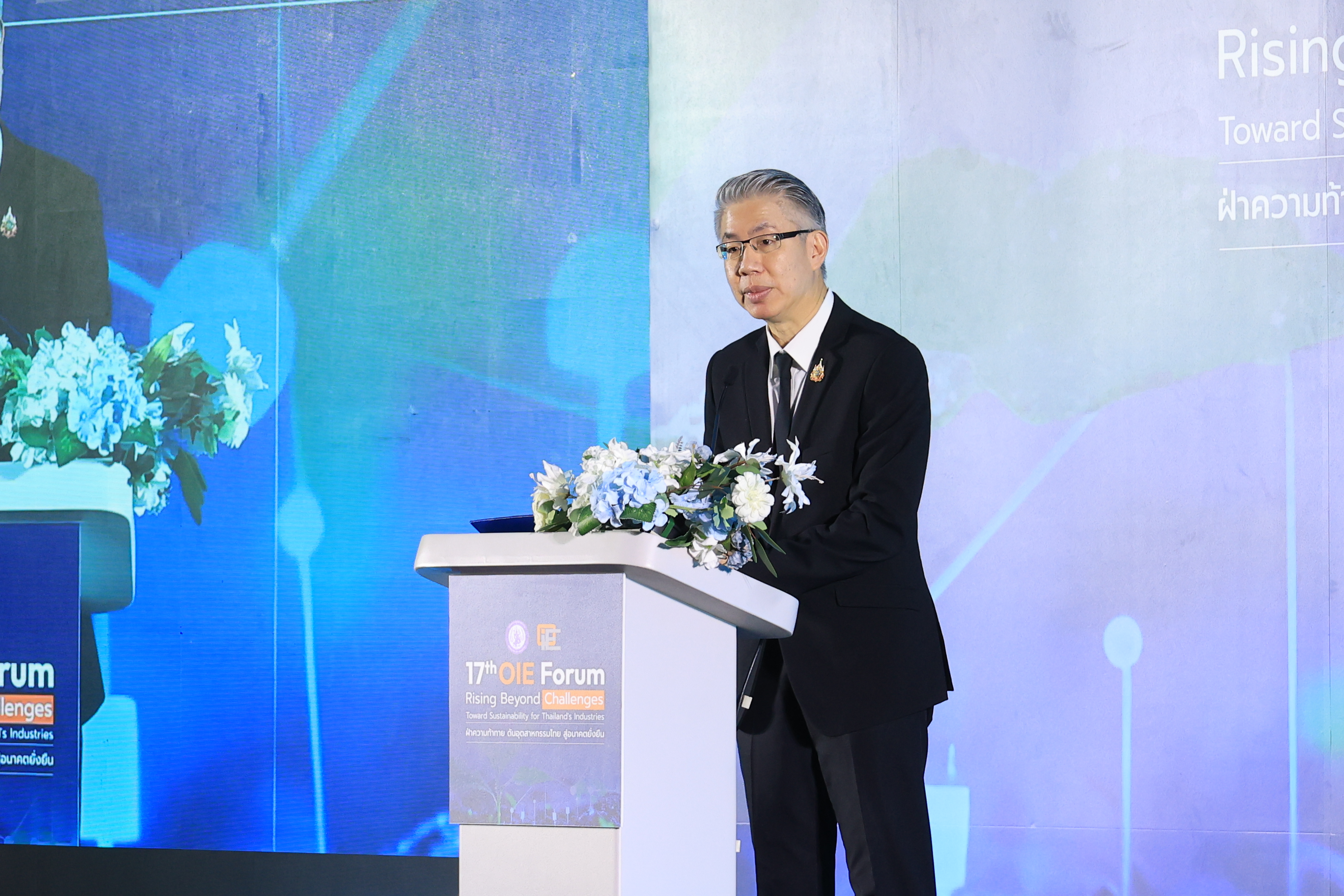 title - ส.ป.ก. ร่วมงานประจำปีสำนักเศรษฐกิจอุตสาหกรรม (OIE Forum) ครั้งที่ 17